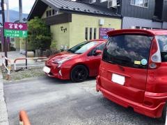 甘味処いろは