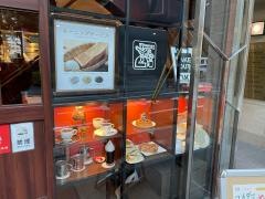 コメダ珈琲店　渋谷宮益坂上店