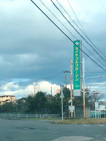 施設写真9