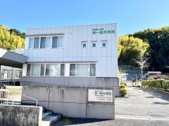 第一駿府病院