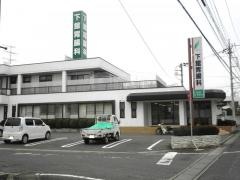 下館胃腸科医院