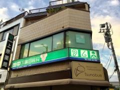 田中耳鼻咽喉科医院