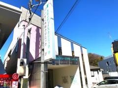 大石レディースクリニック