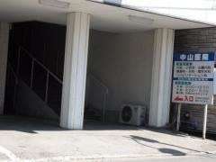 中山医院