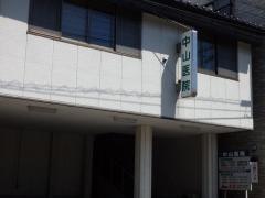 中山医院