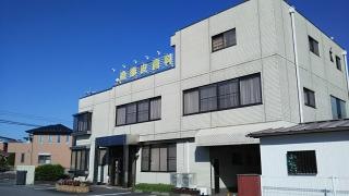 磯部皮フ科医院