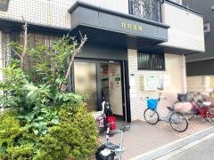 北村医院