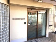 辻本内科・胃腸科