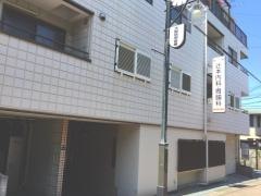 辻本内科・胃腸科