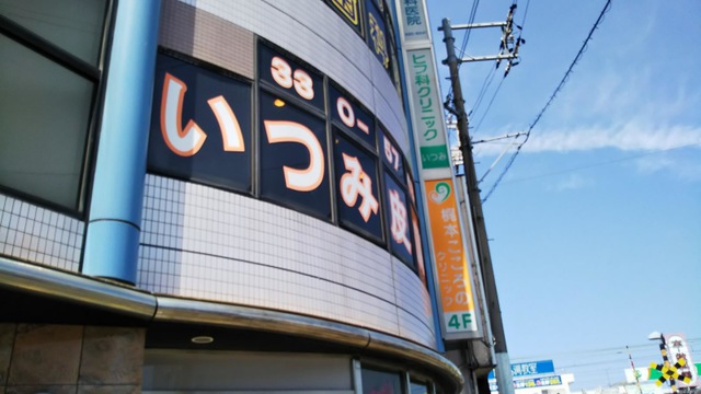 投稿写真7
