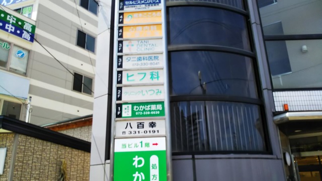 投稿写真3