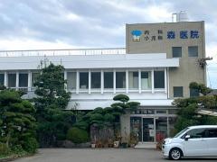 森医院