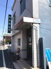 中村眼科