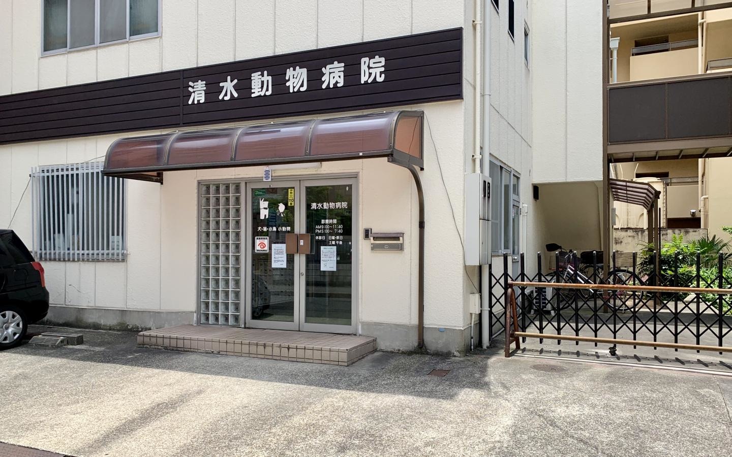 外観