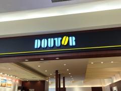 ドトールコーヒーショップ　アリオ蘇我店