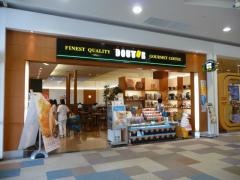 ドトールコーヒーショップ　アリオ蘇我店