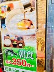 すき家　三鷹駅南口店