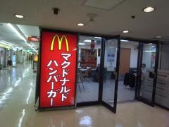 マクドナルド　幡ヶ谷ゴールデンセンター店