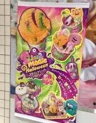 サーティワンアイスクリーム　長野駅ビルＭＩＤＯＲＩ店