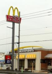 マクドナルド　1号線沼津店