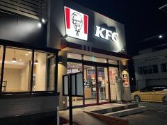 ケンタッキーフライドチキン　池田店