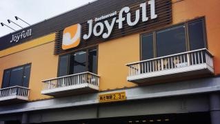 ジョイフル　門司店
