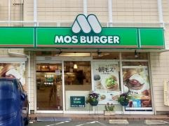 モスバーガー　折尾産医大前店