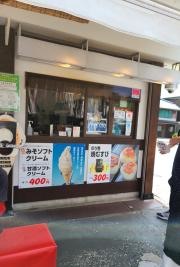 すや亀善光寺店