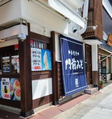すや亀善光寺店