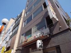 大熊歯科医院