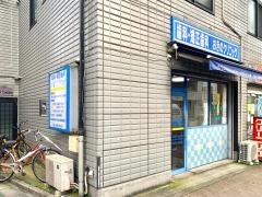 おきのクリニック