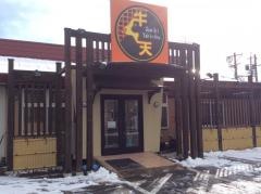 牛天川中島店
