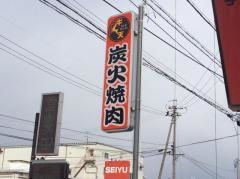 牛天川中島店