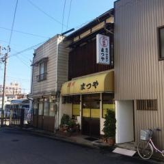 焼肉まつや