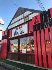 炭火焼肉あんしん泉大津店