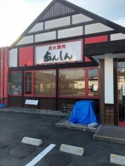 炭火焼肉あんしん泉大津店
