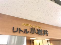 リトルこいわい