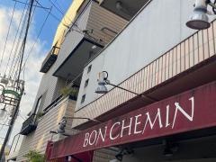 ボンシュマン