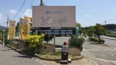 Ｙ’ｓｃａｆｅ