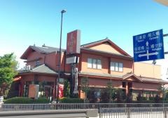 天府楼足立店