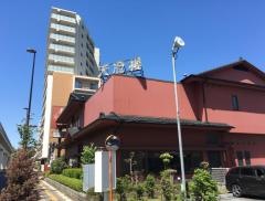 天府楼足立店