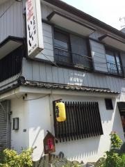家庭料理いしい