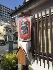 家庭料理いしい
