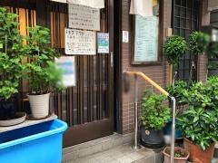 とんかつ安右衛門