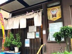 とんかつ安右衛門