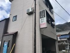 佐吉
