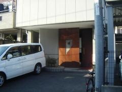 絆・和の宴