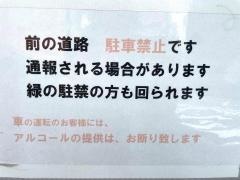 あきちゃん
