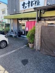 むすび屋