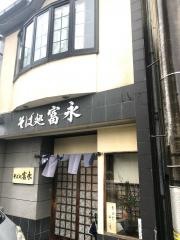 そば処富永
